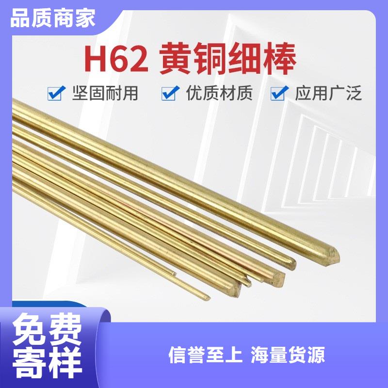HPb62-2銅套-接受定制