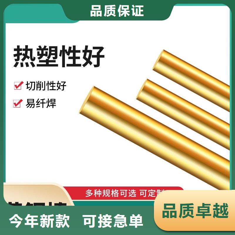 QCr0.5鉻青銅板_QCr0.5鉻青銅板廠家