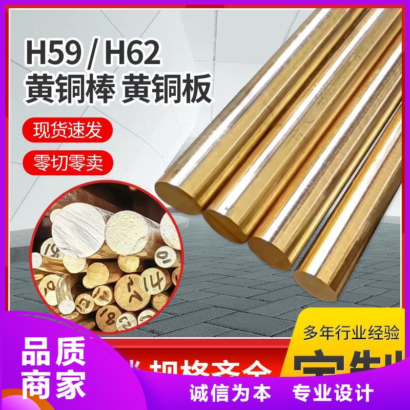 HPb62-0.8銅套公司有現(xiàn)貨