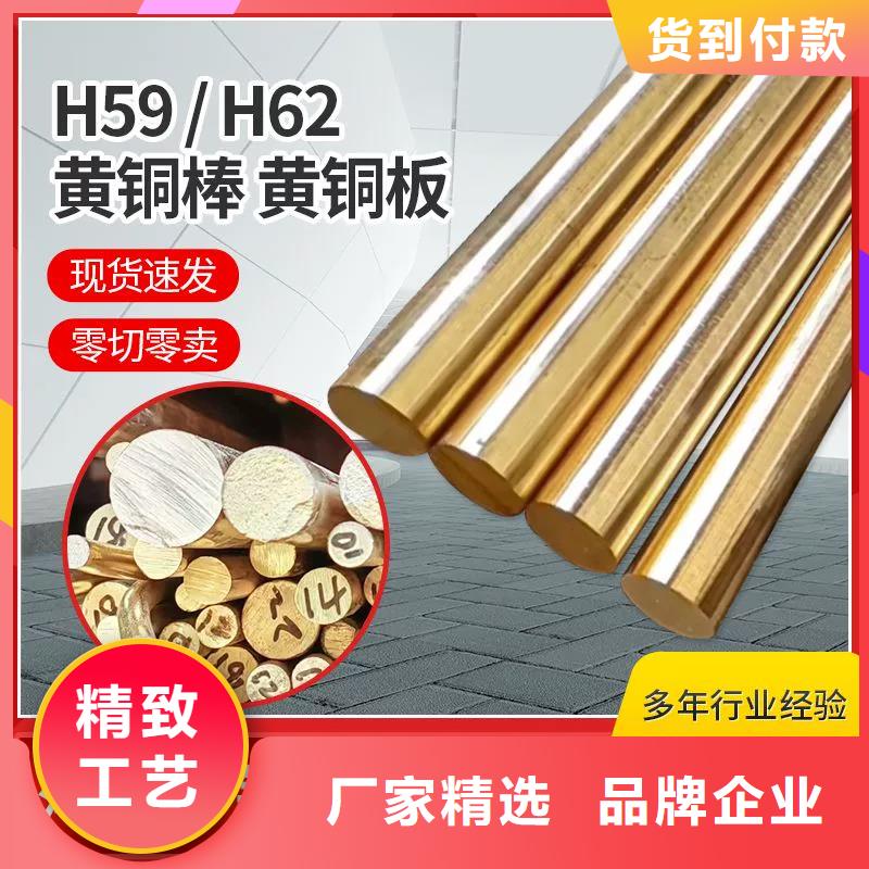 HMn62-3-3-0.7銅套-HMn62-3-3-0.7銅套專業(yè)品質(zhì)
