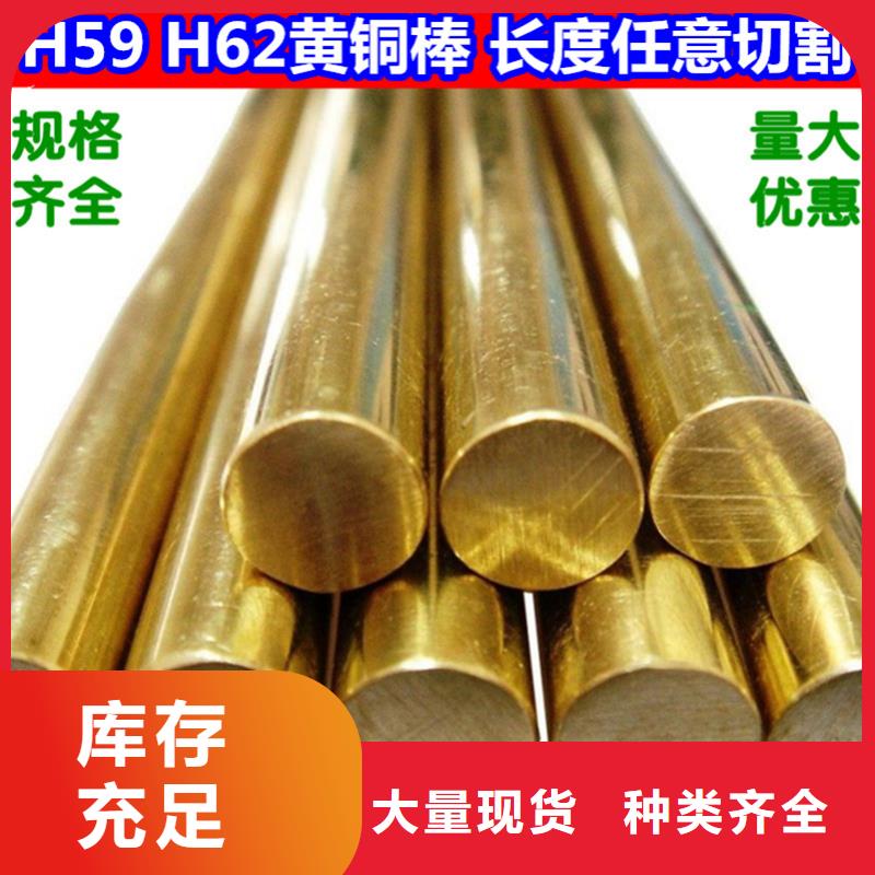 生產(chǎn)HMn58-2錳黃銅板的供貨商