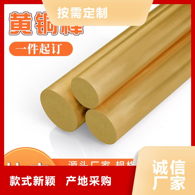 QAL9-4鋁青銅套定制-QAL9-4鋁青銅套廠家