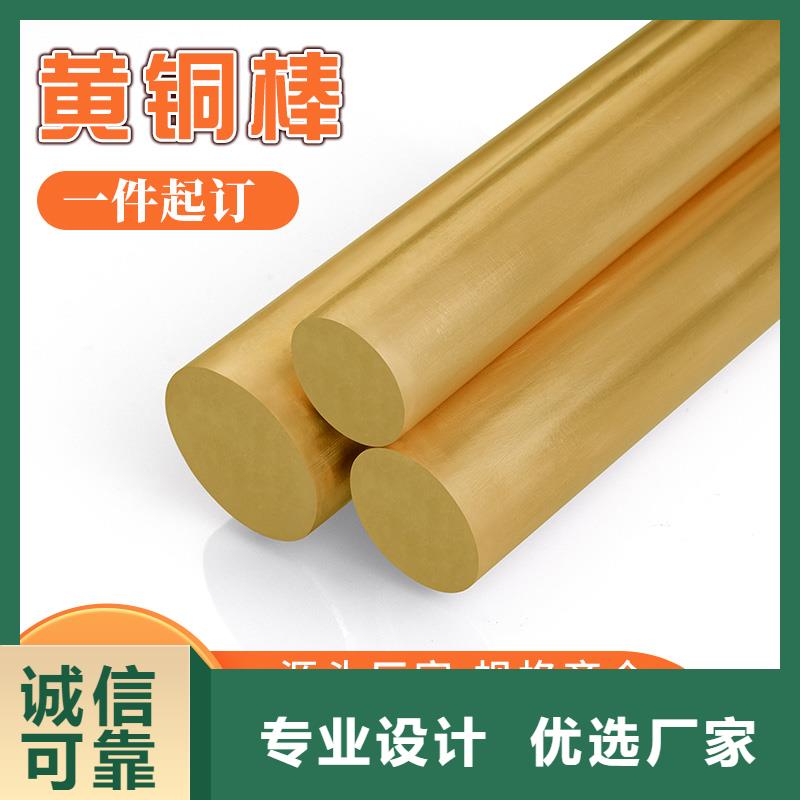 ZQSn6-6-3錫青銅板廠家-規(guī)格全