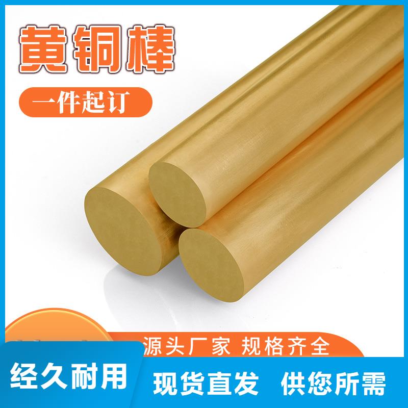QAL11-6-6鋁青銅棒_多年制造經(jīng)驗(yàn)