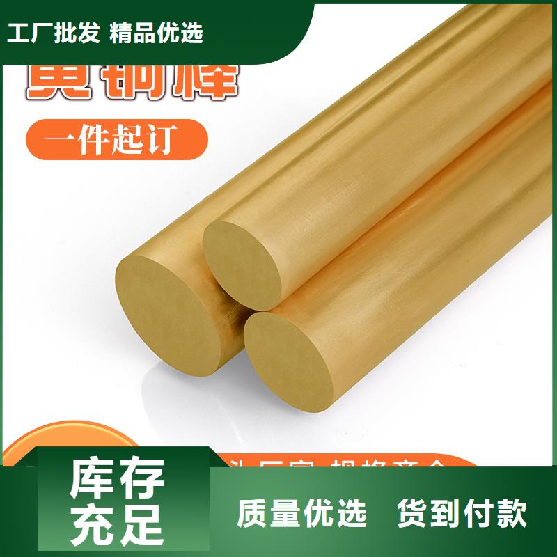 HPb59-1鉛黃銅棒量大包郵