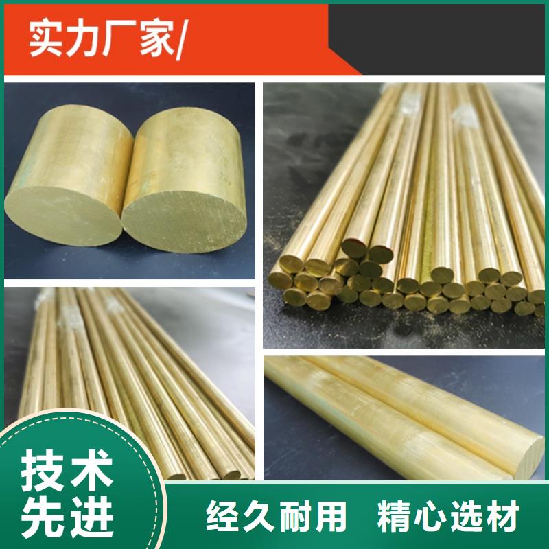 #HSn90-1錫黃銅管#歡迎訪問