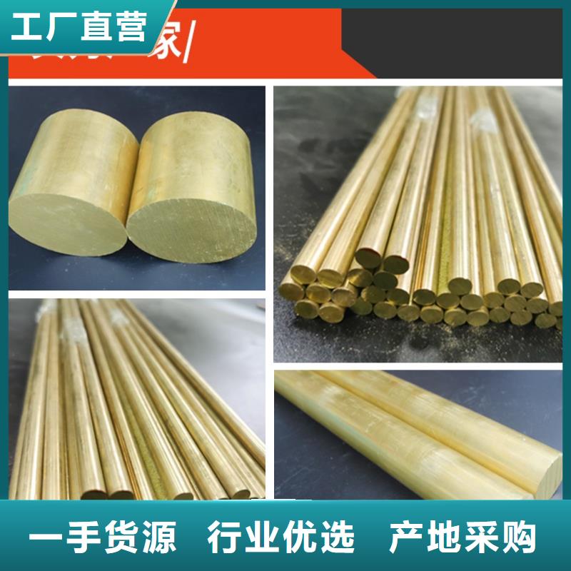 供應(yīng)批發(fā)QBe0.3-1.5銅套-全國配送