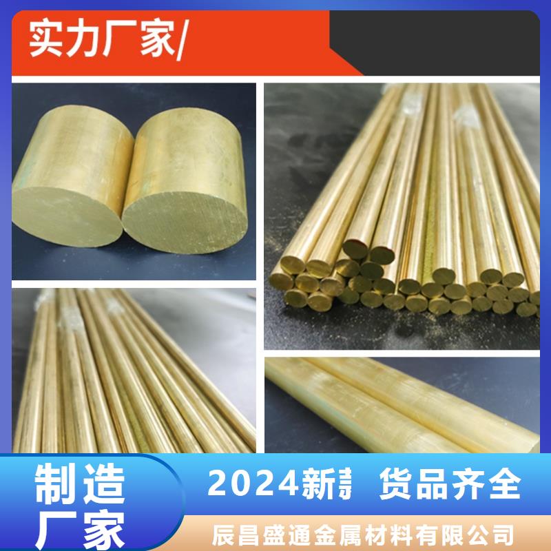 QZr0.4鋯銅帶物超所值