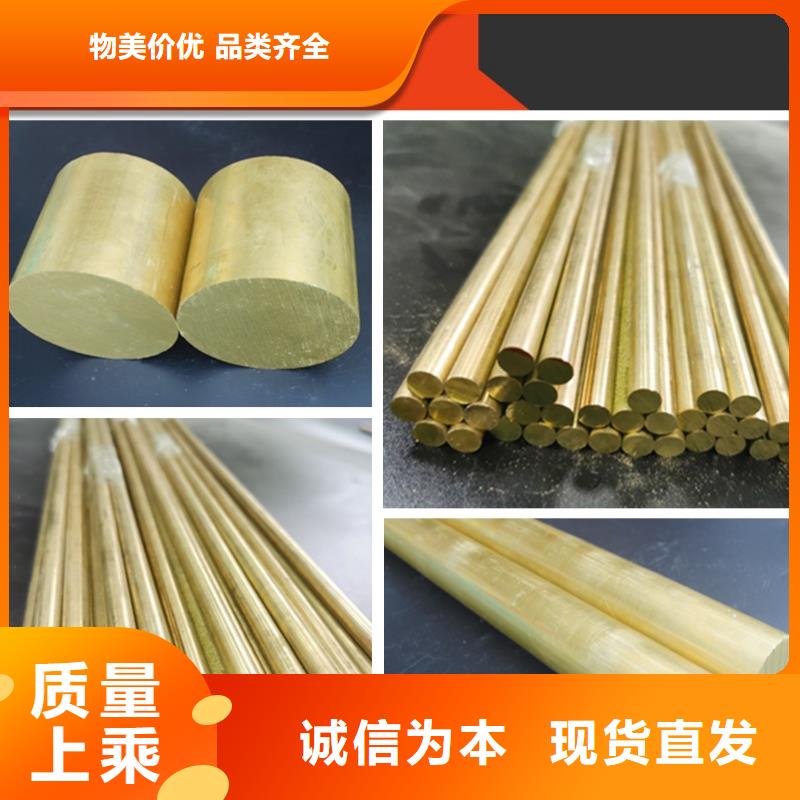 現(xiàn)貨供應(yīng)HPb61-1銅套_誠信廠家