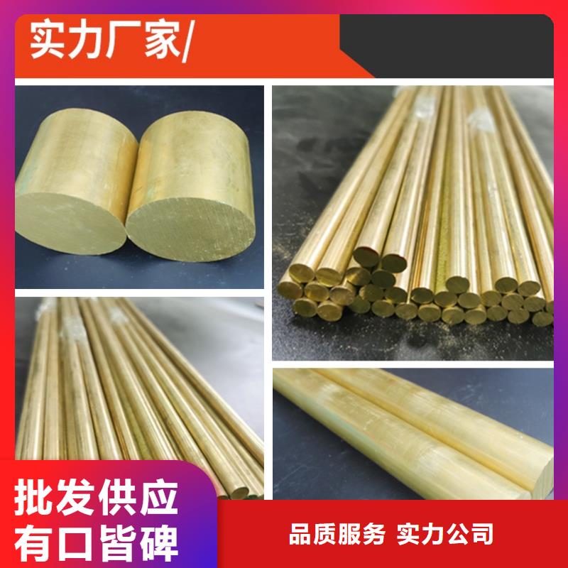 QAL9-2鋁青銅棒實力廠家生產(chǎn)