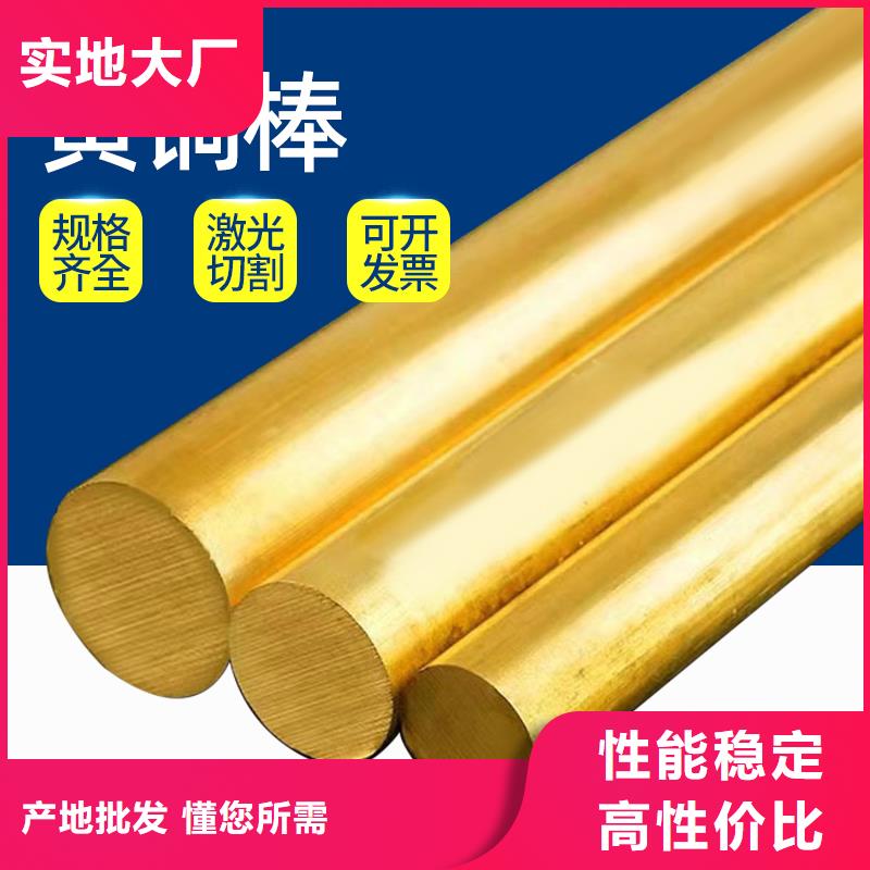 現(xiàn)貨供應(yīng)QSn7-O.2磷銅板_生產(chǎn)廠家