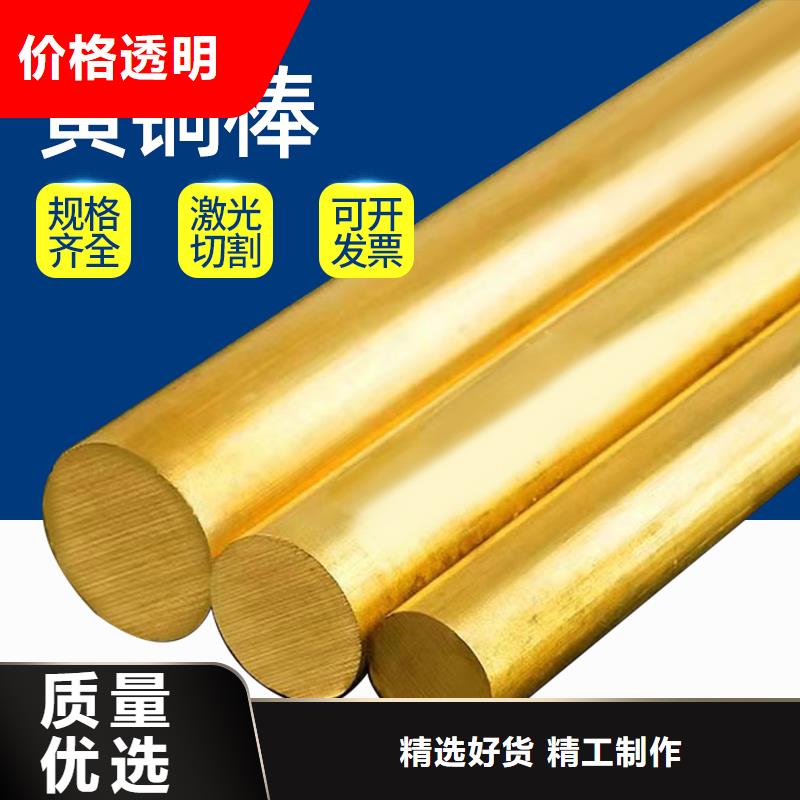HPb66-0.5六角銅棒-可在線咨詢