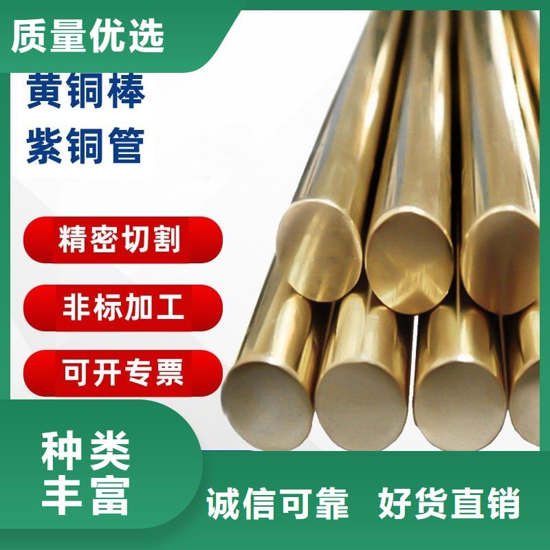 好消息：ZQSn5-2-5磷銅板廠家優(yōu)惠直銷