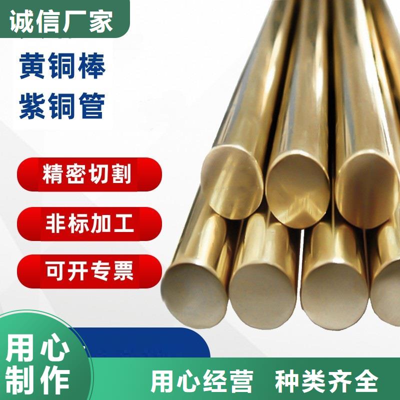 質(zhì)量靠譜的HMn58-2錳黃銅套廠家