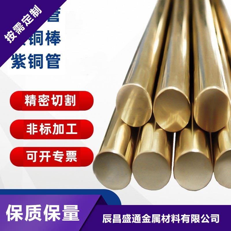 選購(gòu)QAL10-4-4鋁青銅棒-實(shí)體廠家可定制
