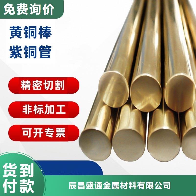 QSn4-3磷銅棒-實(shí)力廠家