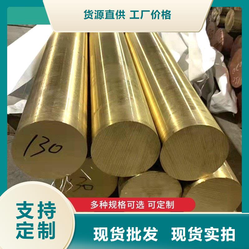 HMn62-3-3-0.7銅板免費設計