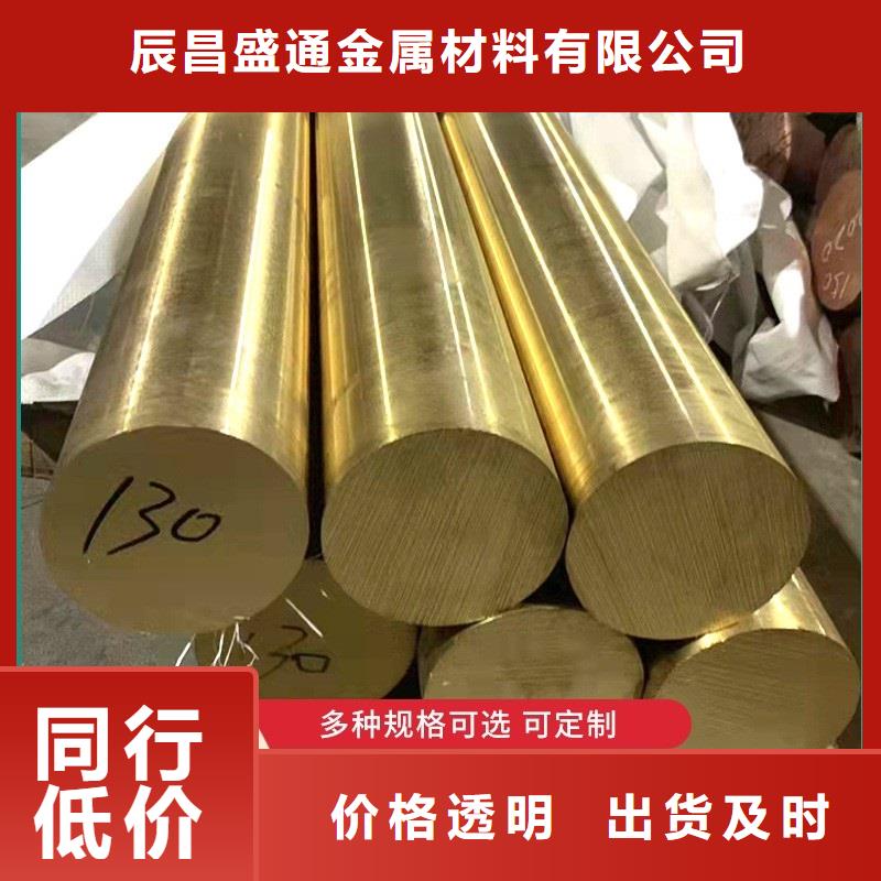 HAl66-6-3-2銅管生產(chǎn)定做
