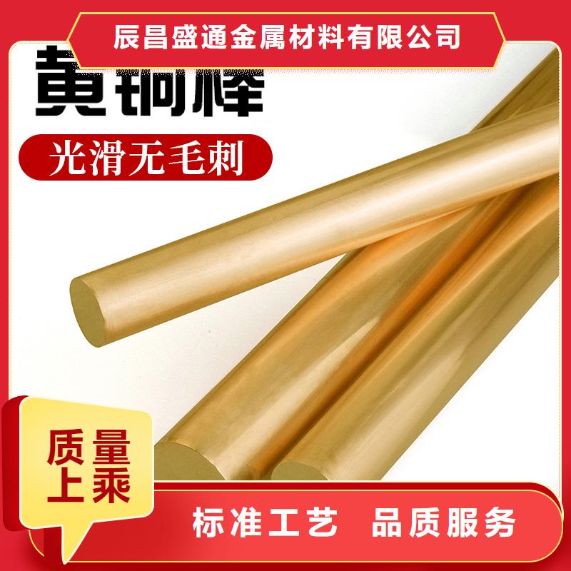 賣HSn70-1錫黃銅套的公司