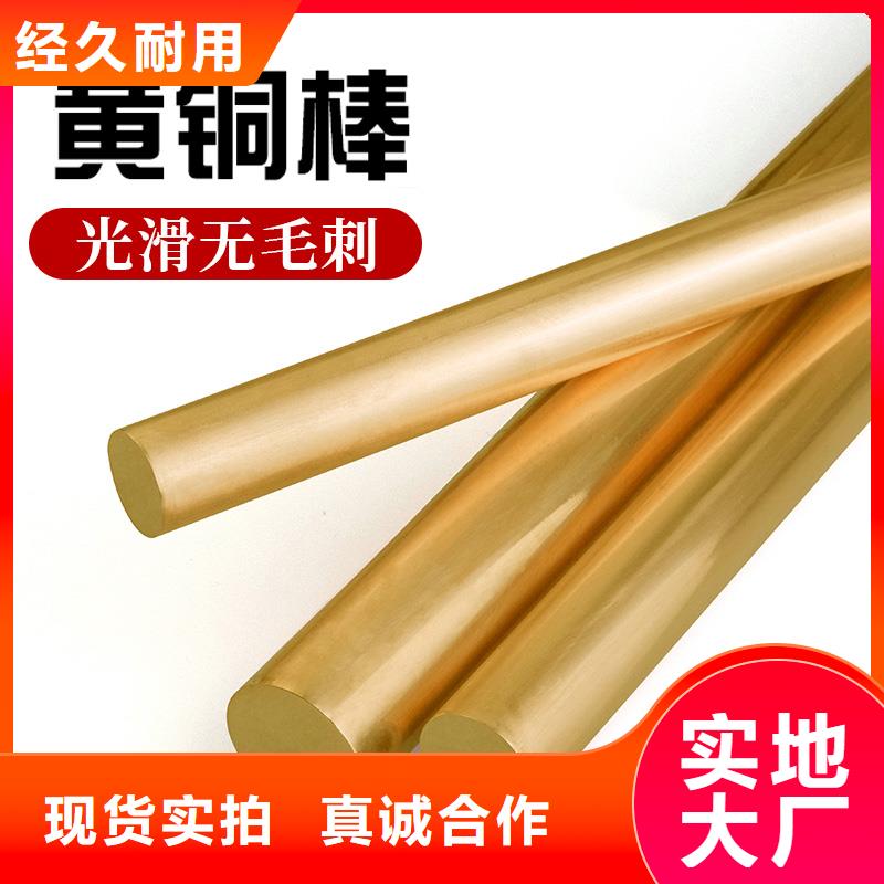 QAL11-6-6銅棒研發(fā)廠家