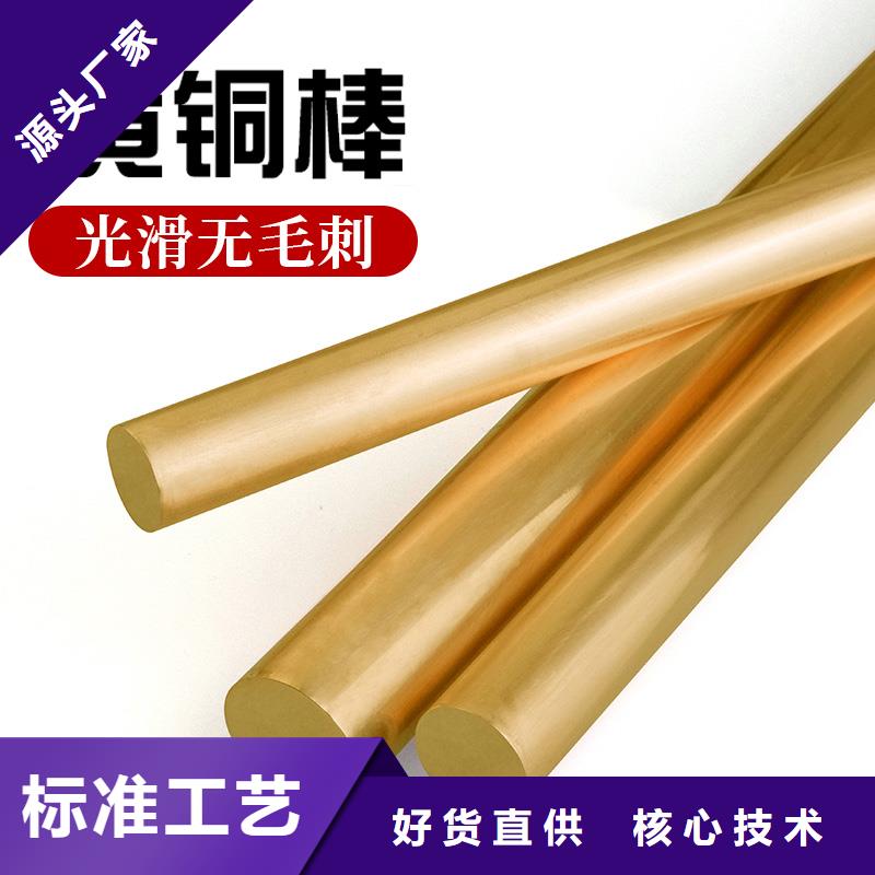 ZQSn5-2-5銅套廠家可開票