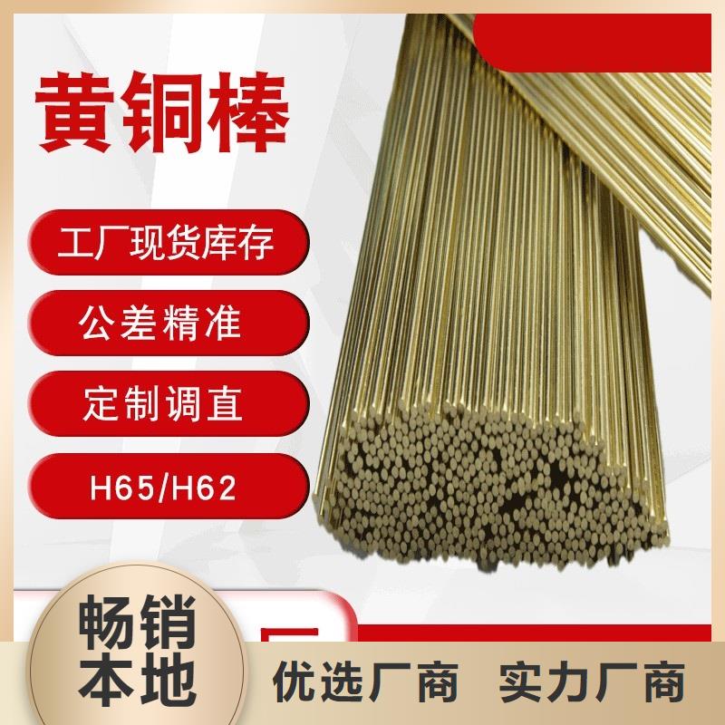 庫(kù)存充足的QAL9-4鋁青銅棒基地