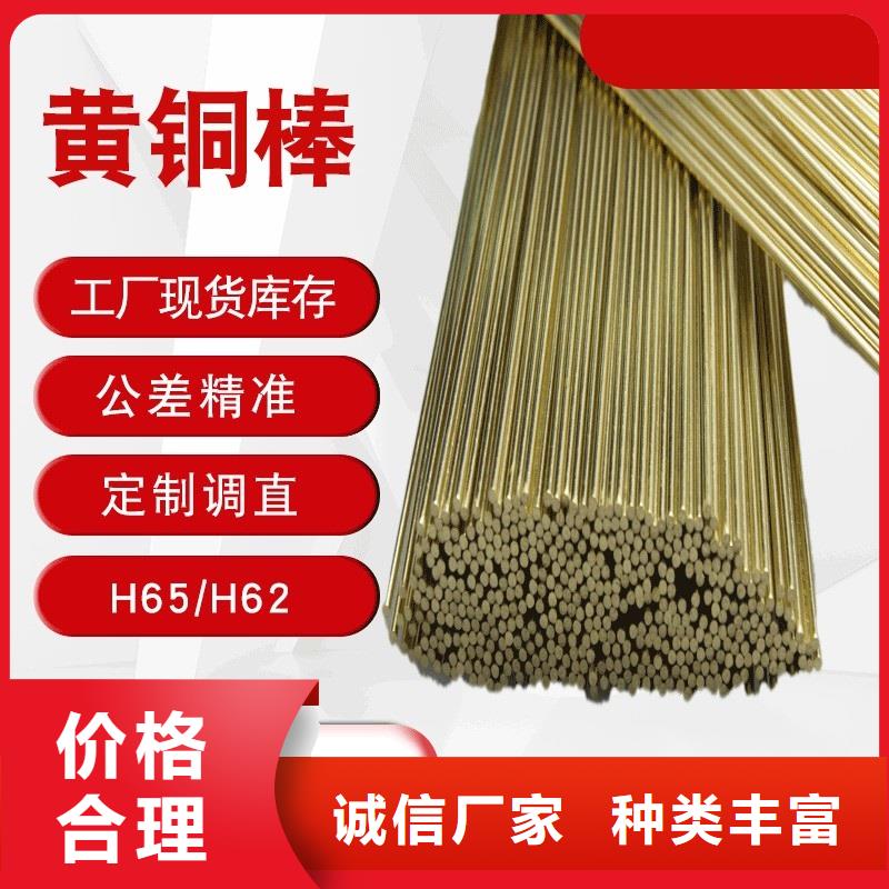 質(zhì)量合格的HAl77-2鋁黃銅管廠家