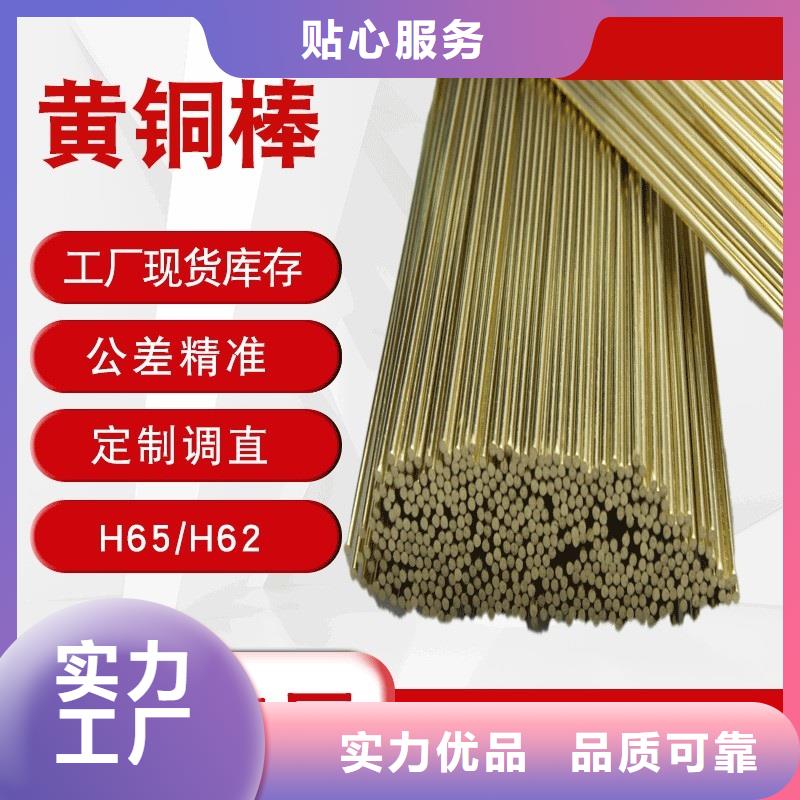 買HAl59-3-2銅管認準辰昌盛通金屬材料有限公司