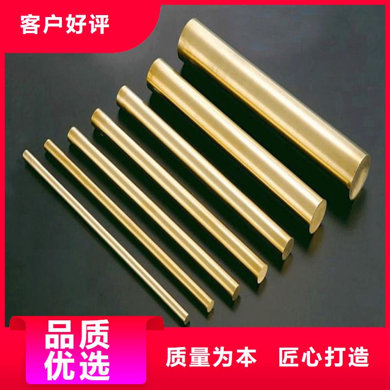 QBe2鈹銅棒、QBe2鈹銅棒生產(chǎn)廠家_規(guī)格齊全