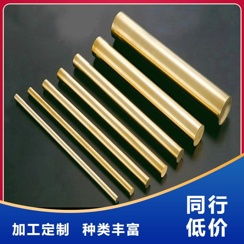 HMn62-3-3-0.7錳黃銅管批發(fā)價(jià)格