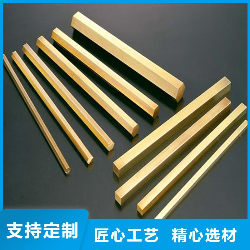 HPb66-0.5六角黃銅棒-HPb66-0.5六角黃銅棒供應(yīng)商