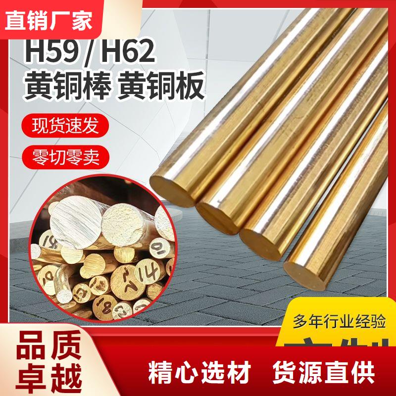 HPb66-0.5六角黃銅棒-HPb66-0.5六角黃銅棒供應(yīng)商