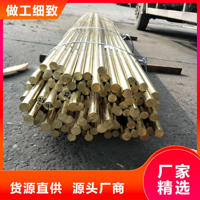 HPb66-0.5六角黃銅棒-HPb66-0.5六角黃銅棒供應(yīng)商