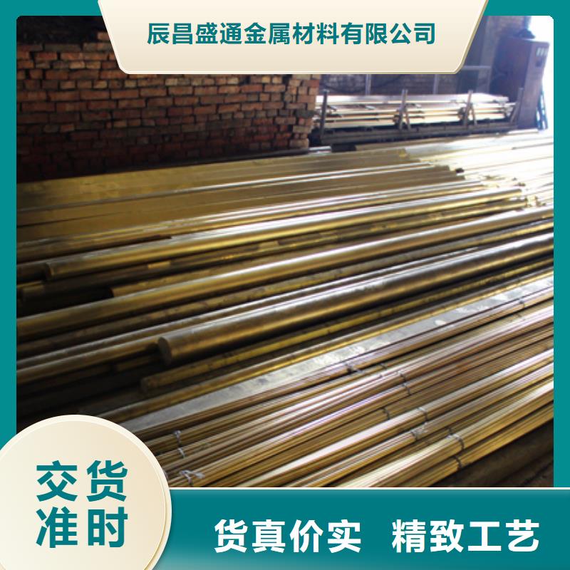 黄铜棒-铝板规格齐全