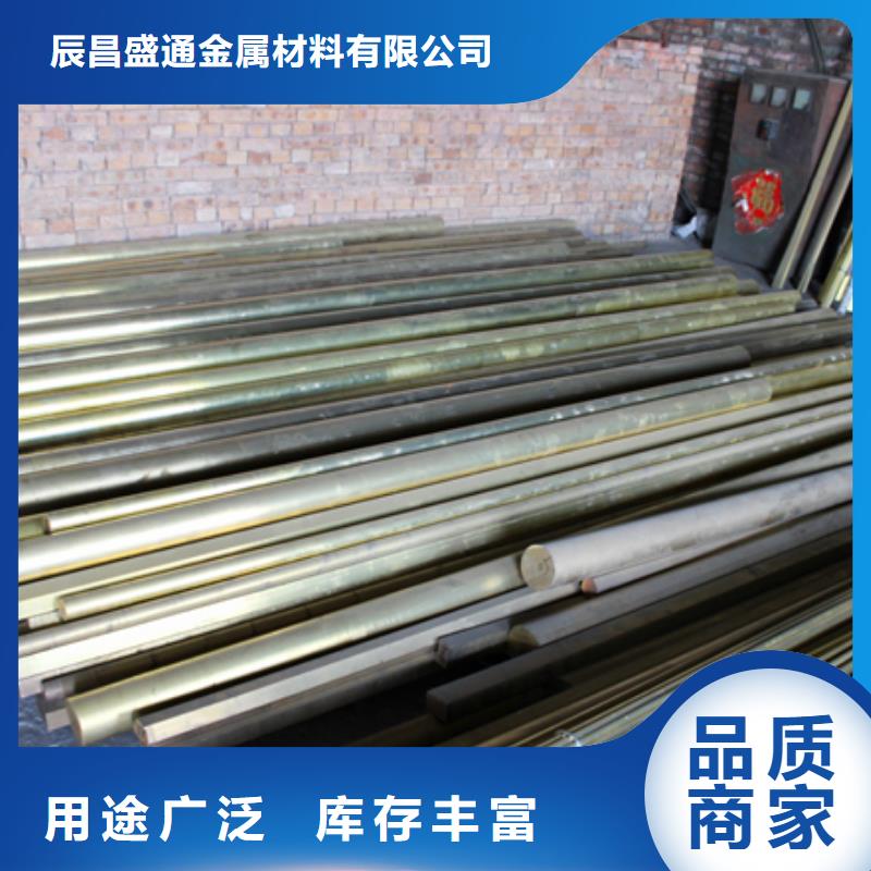 黃銅棒鋁板品質(zhì)值得信賴