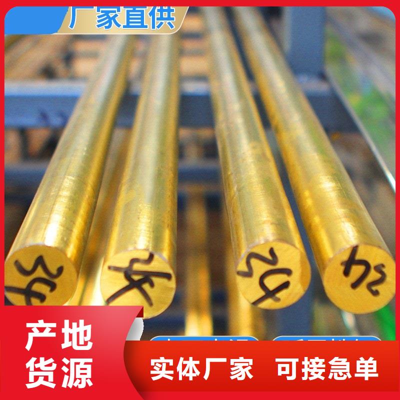 HPb66-0.5六角黃銅棒-HPb66-0.5六角黃銅棒供應(yīng)商
