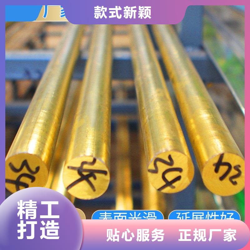 黃銅棒鋁板品質(zhì)值得信賴