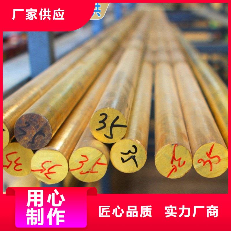 黃銅棒紫銅管優(yōu)選原材