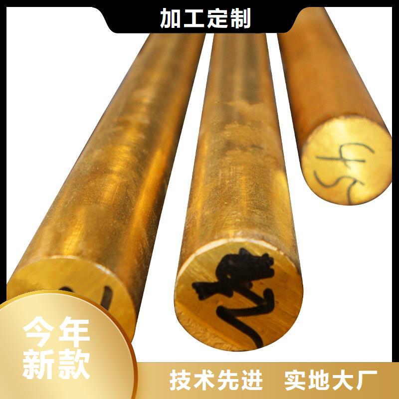 HPb66-0.5六角黃銅棒-HPb66-0.5六角黃銅棒供應(yīng)商
