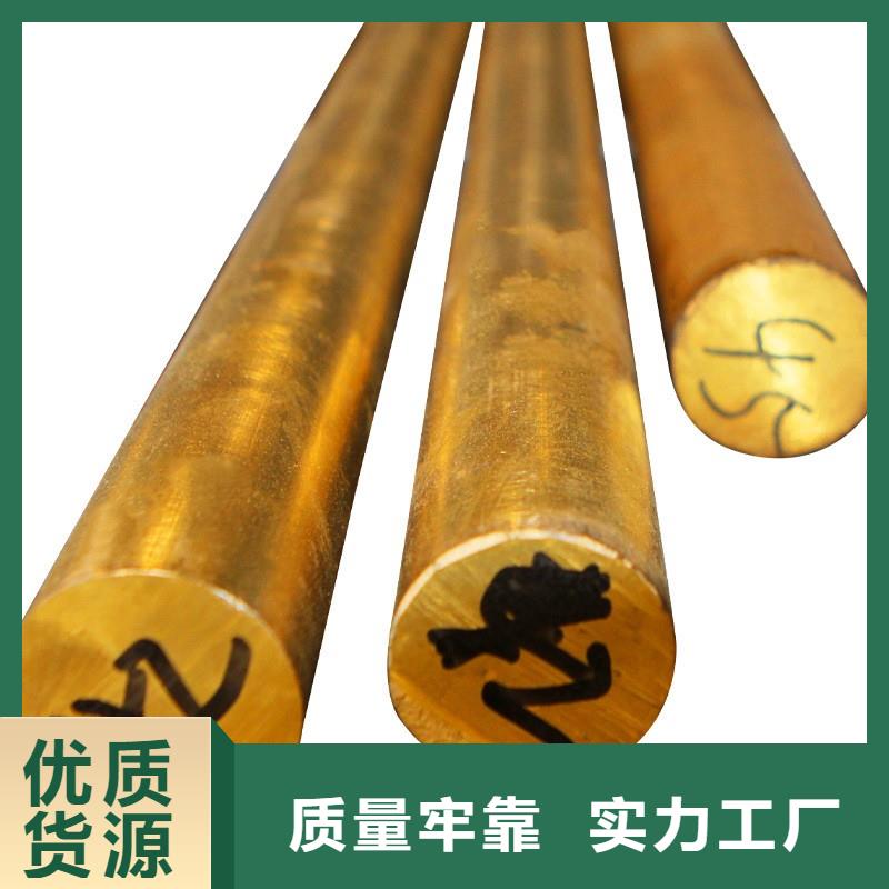 黃銅棒紫銅管優(yōu)選原材