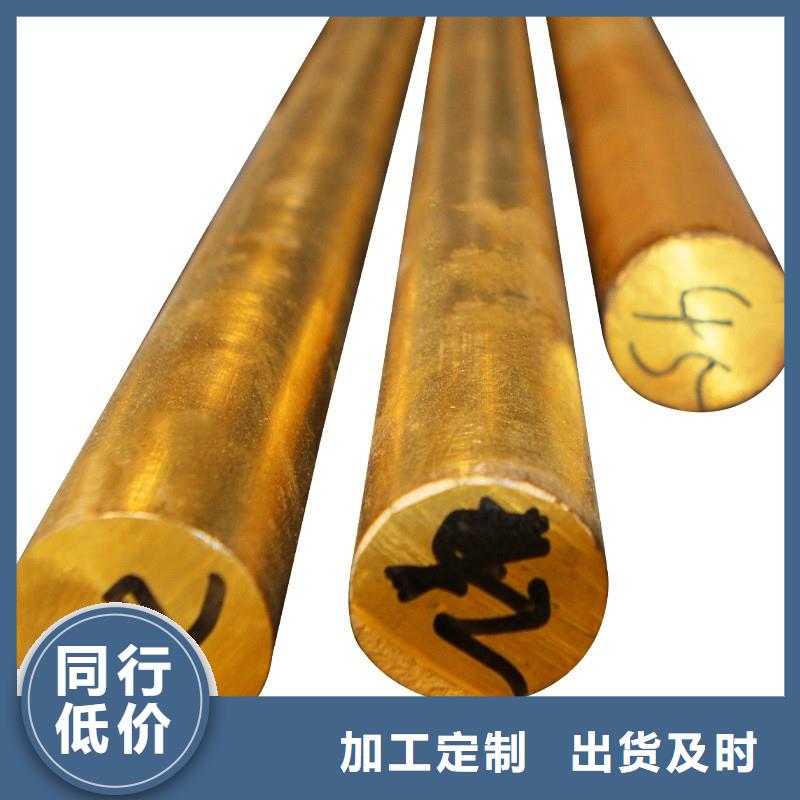 黃銅棒鋁板品質(zhì)值得信賴