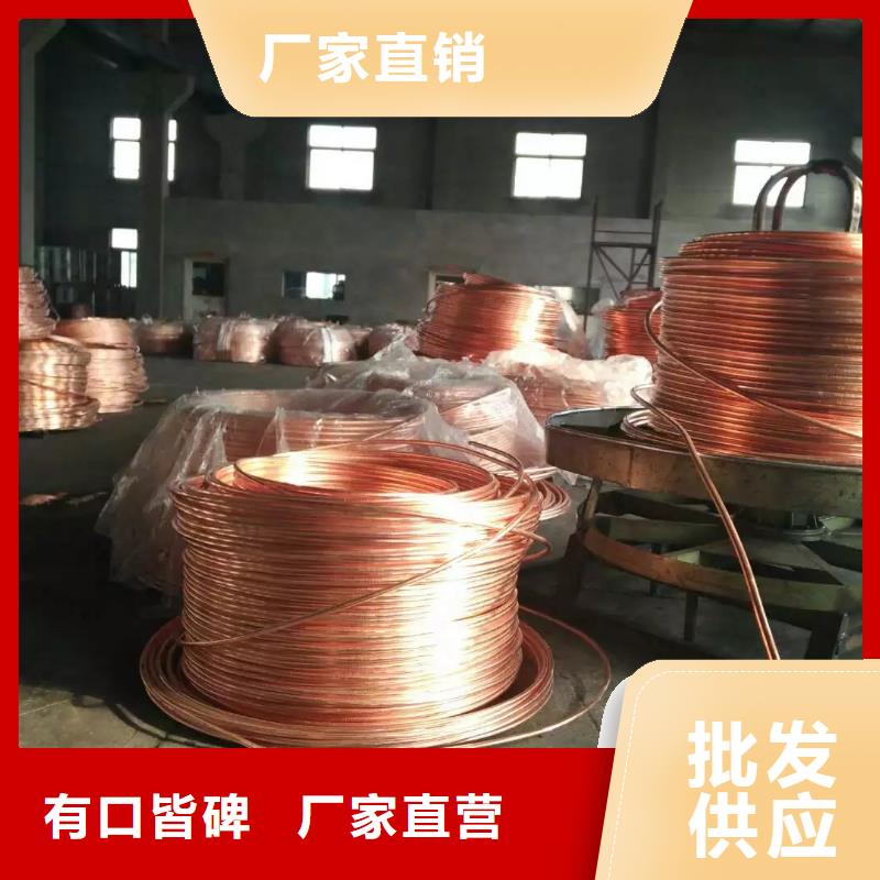H65銅棒〖品質(zhì)保障七天無理由退貨〗