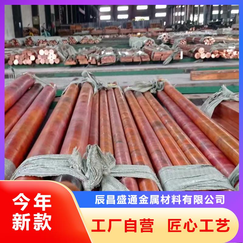 紫铜排_压花铝板品质保障售后无忧