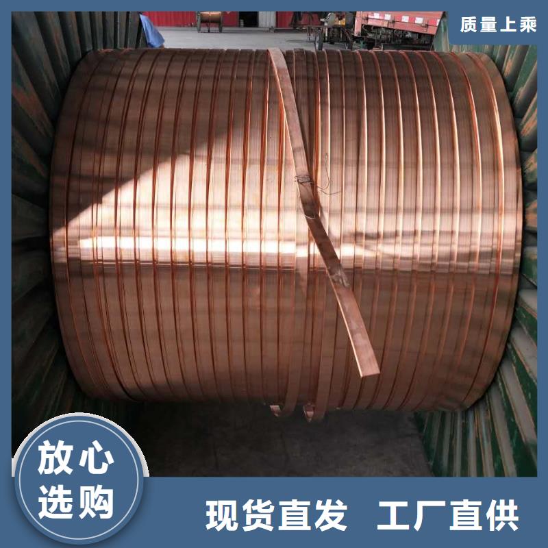 紫銅排鋁板源頭把關(guān)放心選購(gòu)