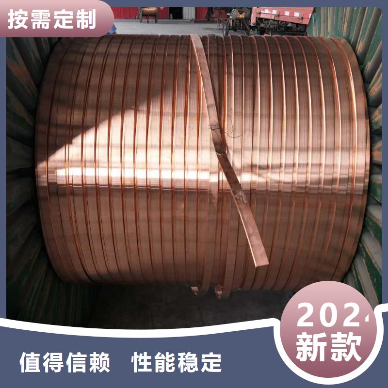 紫铜排紫铜排拥有多家成功案例
