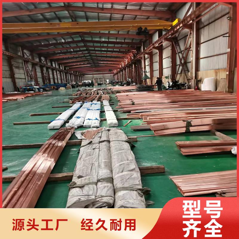 紫銅排黃銅棒品質可靠