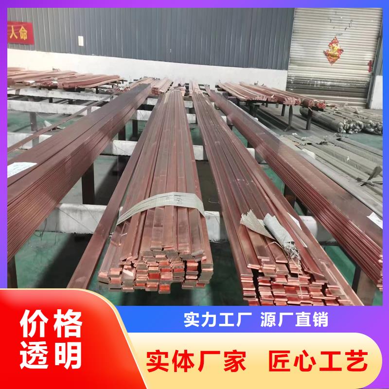 镀锡铜排TMY10*80紫铜排现货