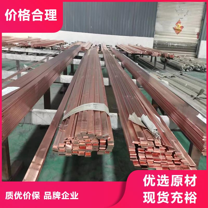紫銅排紫銅管工廠采購