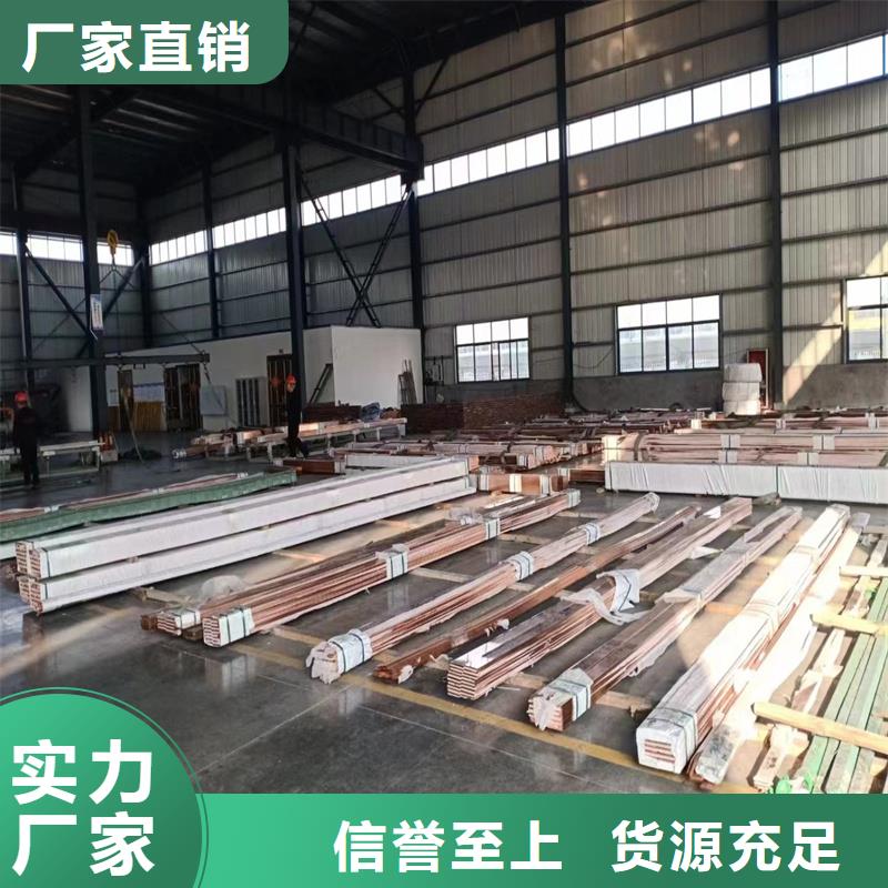 紫銅排紫銅管工廠采購
