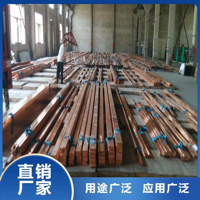 紫铜排紫铜排拥有多家成功案例